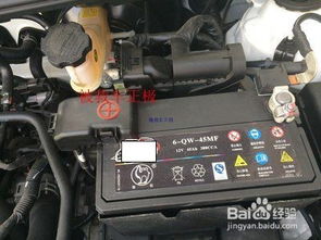 汽车150电瓶长度多少